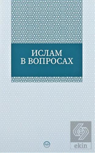 Sorularla İslam Rusça