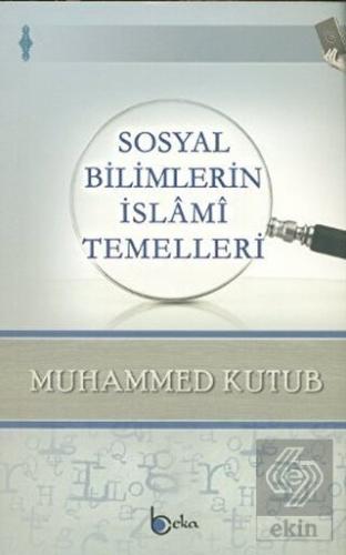 Sosyal Bilimlerin İslami Temelleri