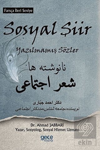 Sosyal Şiir