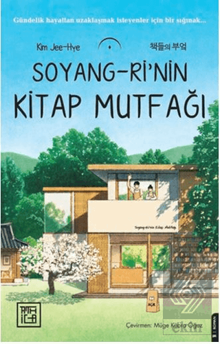 Soyang-rinin Kitap Mutfağı