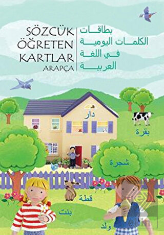 Sözcük Öğreten Kartlar - Arapça