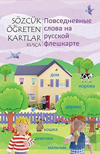 Sözcük Öğreten Kartlar - Rusça