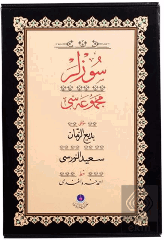 Sözler (Gölgeli Yazı Eseri - Ciltsiz)