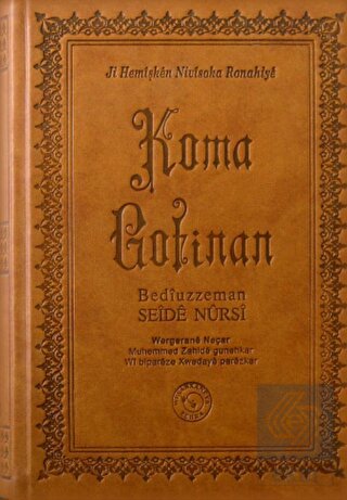 Sözler - Koma Gotinan