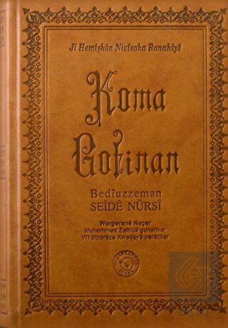 Sözler - Koma Gotinan