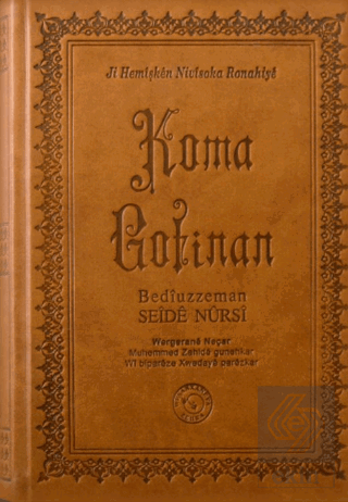 Sözler - Koma Gotinan