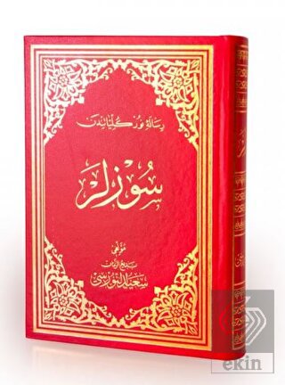 Sözler Osmanlıca Orta Boy