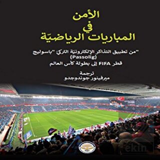 ??????????????????????? / Spor Müsabakalarında Güv