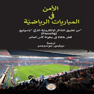 ??????????????????????? / Spor Müsabakalarında Güv