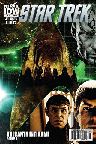Star Trek Sayı: 7 - Kapak A