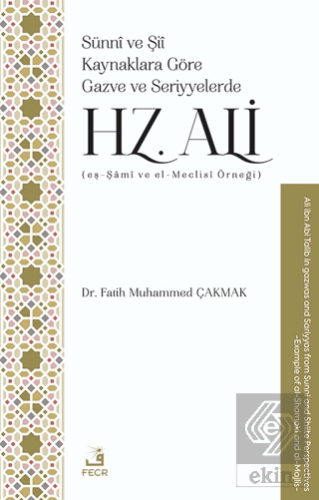 Su¨nnî ve Şiî Kaynaklara Göre Gazve ve Seriyyelerde Hz. Ali (eş-Şâmî ve el-Meclisî Örneği)