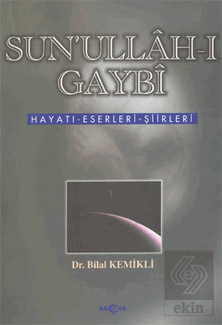 Suah-ı Gaybi