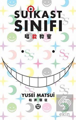 Suikast Sınıfı 12