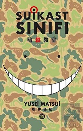 Suikast Sınıfı - 14