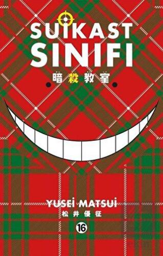 Suikast Sınıfı 16