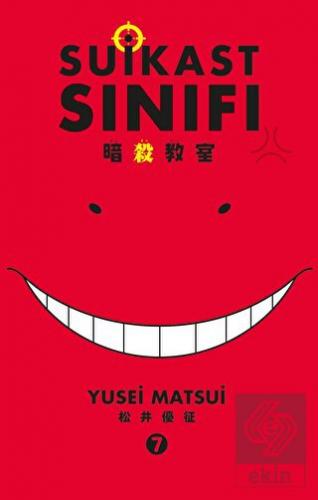 Suikast Sınıfı 7 .Cilt