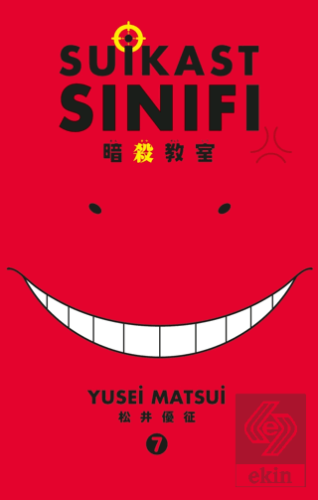 Suikast Sınıfı 7 .Cilt
