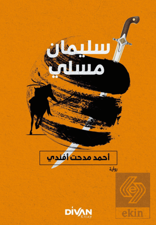 Süleyman Müsli (Arapça)