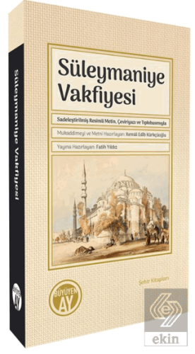 Süleymaniye Vakfiyesi