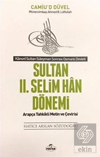 Sultan 2. Selim Han Dönemi - Kanuni Sultan Süleyma