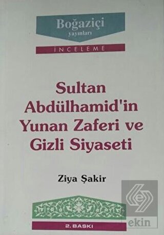 Sultan Abdülhamid\'in Yunan Zaferi ve Gizli Siyaset