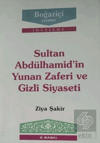 Sultan Abdülhamid\'in Yunan Zaferi ve Gizli Siyaset