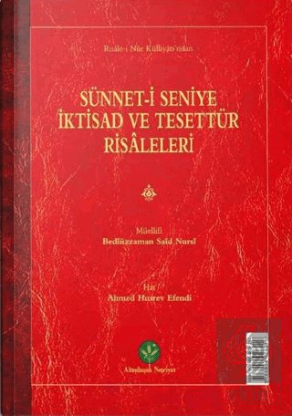 Sünnet-i Seniye, İktisad Risaleleri (Mukayeseli)