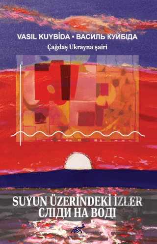 Suyun Üzerindeki İzler