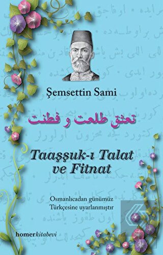 Taaşşuk-ı Talat ve Fitnat
