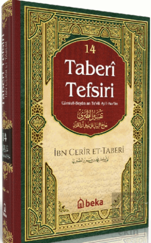 Taberi Tefsiri 14. Cilt