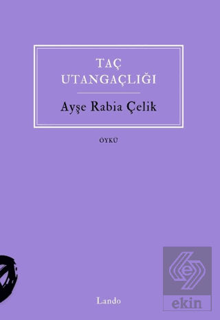 Taç Utangaçlığı