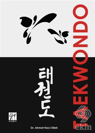 Taekwondo