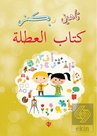 Tahin İle Pekmez Tatil Kitabı (Arapça)