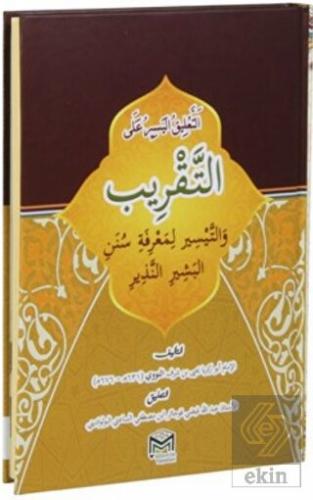 Takrib Hadis Üsülü (Arapça)