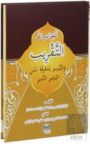 Takrib Hadis Üsülü (Arapça)