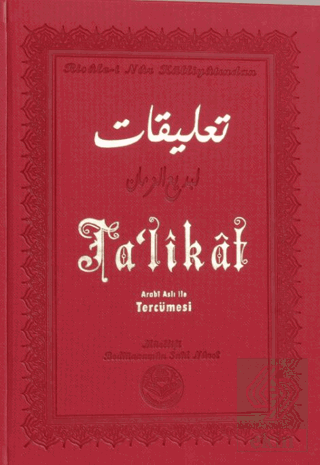 Ta'likat