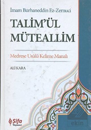 Talim\'ül Müteallim