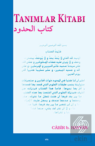 Tanımlar Kitabı