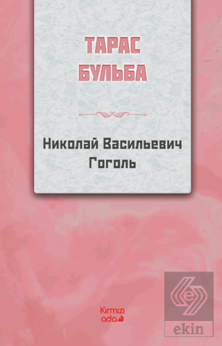 Taras Bulba (Rusça)