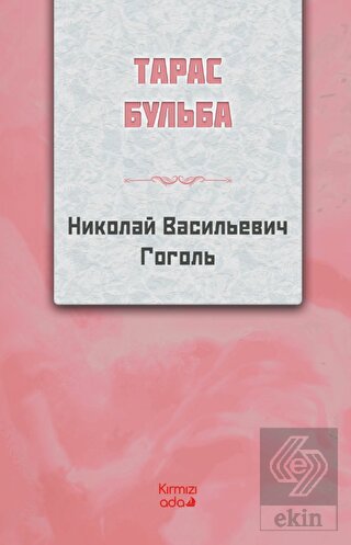 Taras Bulba (Rusça)