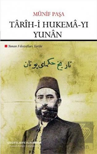 Tarih-i Hukema-yı Yunan