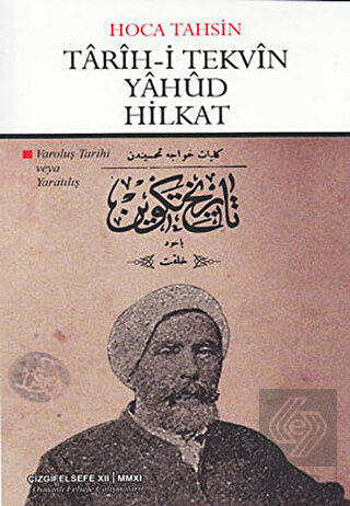 Tarih-i Tekvin Yahud Hilkat
