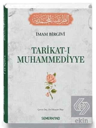 Tarikat-ı Muhammediyye