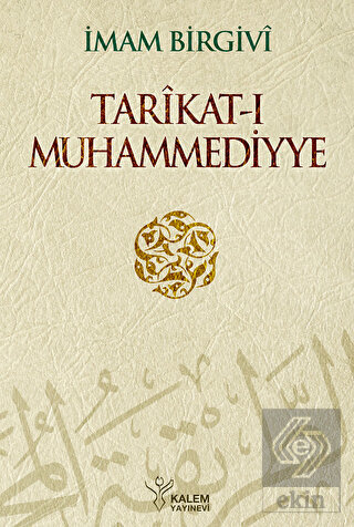 Tarikat-ı Muhammediyye