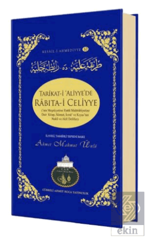 Tarikati Aliyyede Rabıtai Celiyye