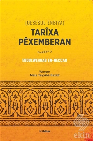 Tarixa Pexemberan (Qesesul-Enbiya)