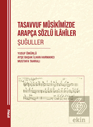 Tasavvuf Musikimizde Arapça Sözlü İlahiler Şuğuller