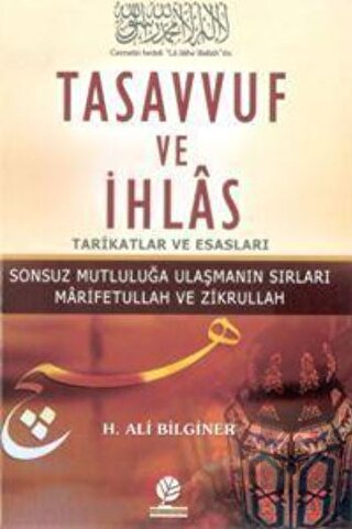 Tasavvuf ve İhlas