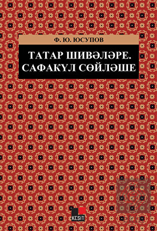 Tatar Şiveleri: Safakül Ağzı