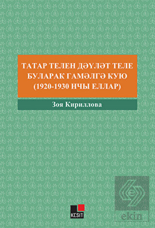 Tatar Tilin Devlet Tili Bularak Gamelge Kuyu (1920